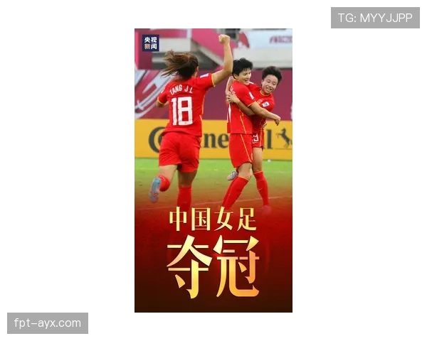 久保建英双足技术闪耀赛场，助球队逆转取胜状态回升