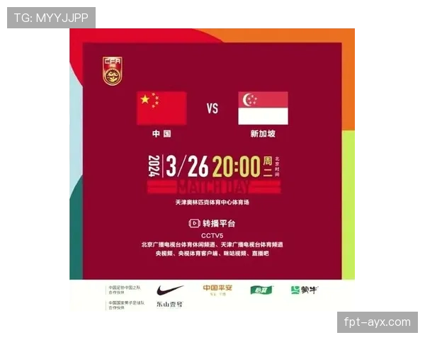 中国足球“铁桶阵”奏效，稳固防守助球队状态回升