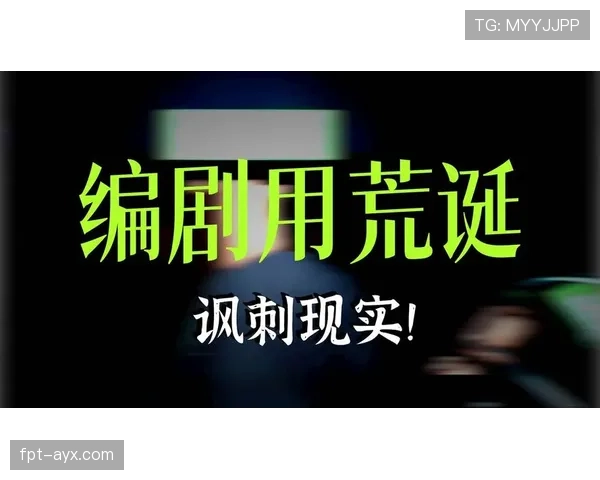 VAR延迟判罚是技术限制还是规则漏洞？深度解读争议背后逻辑